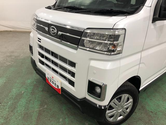 アトレーＲＳ　デモカーＵＰ車一年保証・走行距離無制限走行６１９０キロ　クリアランスソナー　オートマチックハイビーム　オートライト　ＬＥＤヘッドライト　両側パワースライドドア　アダプティブクルーズコントロール（埼玉県）の中古車