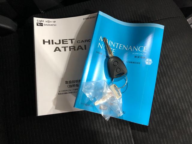 ハイゼットカーゴDX 走行7787キロ/クリアランスソナー/オートライト一年保証・走行距離無制限走行7787キロ 助手席エアバック 純正カーペットマット クリアランスソナー オートライト アイドリングストップ(埼玉県)の中古車