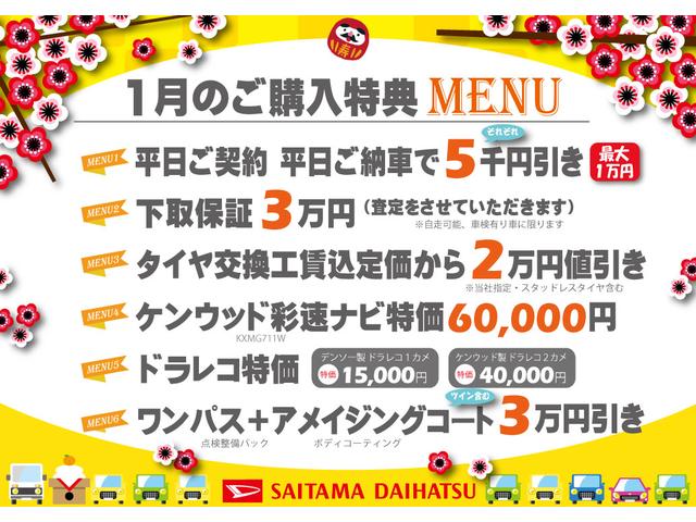 ハイゼットトラックスタンダード　ＭＴ車／走行５７４６キロ／クリアランスソナー１年保証距離無制限　走行距離５７４６キロ　ＦＭＡＭラジオ　純正フロアマット　クリアランスソナー　オートライト　アイドリングストップ（埼玉県）の中古車