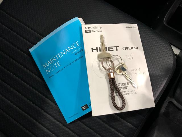 ハイゼットトラックスタンダード　ＭＴ車／走行５７４６キロ／クリアランスソナー１年保証距離無制限　走行距離５７４６キロ　ＦＭＡＭラジオ　純正フロアマット　クリアランスソナー　オートライト　アイドリングストップ（埼玉県）の中古車