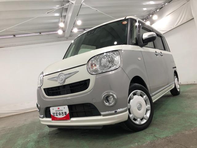 ムーヴキャンバスＸブラックインテリアリミテッド　ＳＡ３　車検整備付　ナビ一年保証・走行距離無制限　走行４００６７キロ　サイドエアバック　クリアランスソナー　オートマチックハイビーム　オートライト　ベンチシート　両側電動スライドドア（埼玉県）の中古車