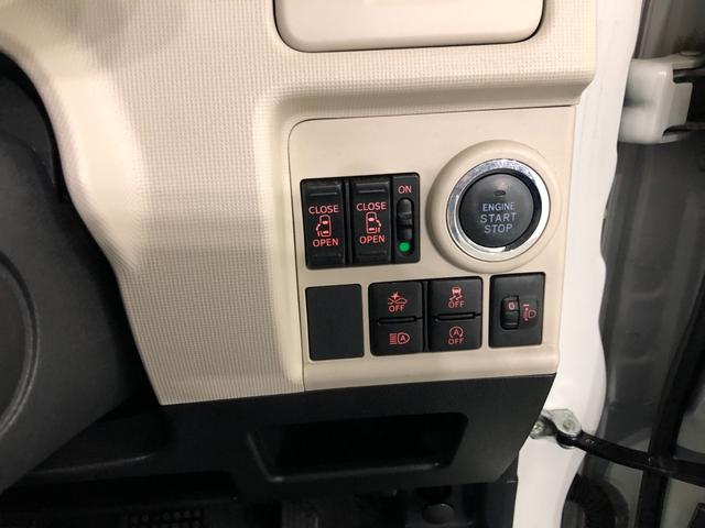 ムーヴキャンバスＸブラックインテリアリミテッド　ＳＡ３　車検整備付　ナビ一年保証・走行距離無制限　走行４００６７キロ　サイドエアバック　クリアランスソナー　オートマチックハイビーム　オートライト　ベンチシート　両側電動スライドドア（埼玉県）の中古車