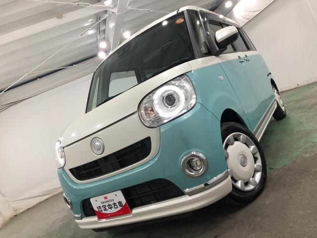 ムーヴキャンバスGメイクアップVS SAIII 走行20358キロ/ナビ一年保証・走行距離無制限 走行20358キロ フルセグナビ 全周囲カメラ サイドエアバック オートライト LEDヘッドライト ベンチシート シートヒーター 両側電動スライドドア(埼玉県)の中古車