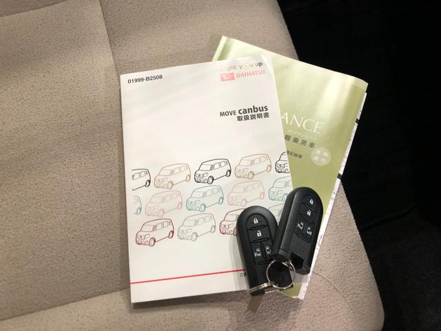 ムーヴキャンバスGメイクアップVS SAIII 走行20358キロ/ナビ一年保証・走行距離無制限 走行20358キロ フルセグナビ 全周囲カメラ サイドエアバック オートライト LEDヘッドライト ベンチシート シートヒーター 両側電動スライドドア(埼玉県)の中古車