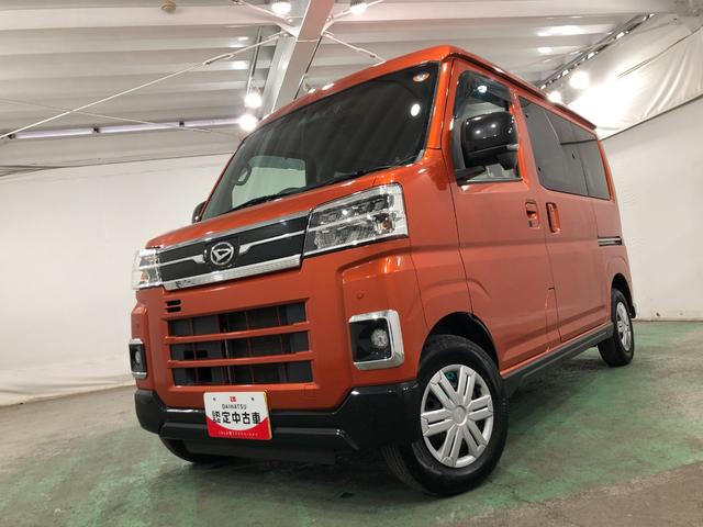アトレーＲＳ　４ＷＤ／タバコ臭／走行７９９０９キロ／ナビ／ドラレコ１年保証距離無制限　走行距離７９９０９キロ　純正フルセグナビ　バックカメラ　ドラレコ　純正マット　ＬＥＤヘッドランプ　アイドリングストップ　両側電動スライドドア　電動格納式ドアミラー　キーフリー（埼玉県）の中古車