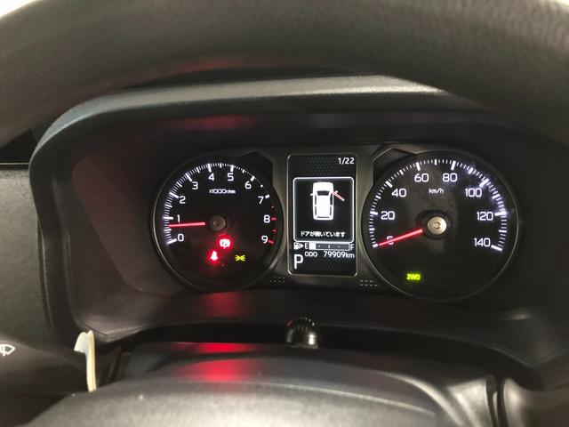 アトレーＲＳ　４ＷＤ／タバコ臭／走行７９９０９キロ／ナビ／ドラレコ１年保証距離無制限　走行距離７９９０９キロ　純正フルセグナビ　バックカメラ　ドラレコ　純正マット　ＬＥＤヘッドランプ　アイドリングストップ　両側電動スライドドア　電動格納式ドアミラー　キーフリー（埼玉県）の中古車