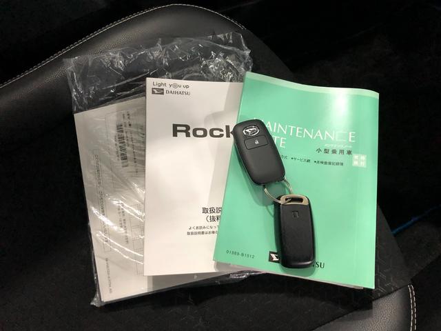 ロッキープレミアムG HEV 走行44420キロ/ナビ/ドラレコ1年保証距離無制限 走行距離44420キロ 純正フルセグナビ パノラマモニター ドラレコ 純正マット サイドエアバッグ LEDヘッドランプ アイドリングストップ シートヒーター オート格納式ドアミラー(埼玉県)の中古車