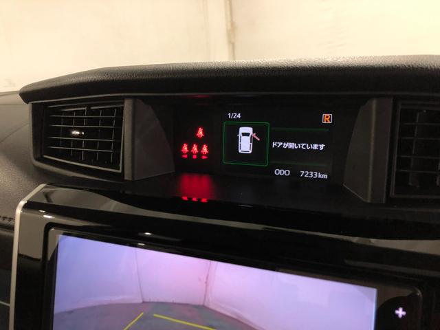 ルーミーカスタムG 走行7233キロ/純正9型フルセグナビ/ドラレコ1年保証距離無制限 走行距離7233キロ 純正フルセグナビ バックカメラ ドラレコ 純正マット LEDヘッドランプ アイドリングストップ 両側電動スライドドア オート格納式ドアミラー キーフリー(埼玉県)の中古車