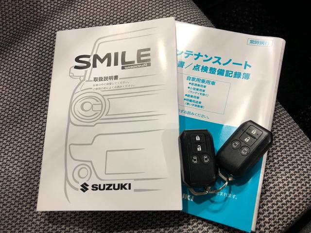 ワゴンＲスマイルハイブリッドＸ　走行９６７８キロ／ディスプレイオーディオ一年保証・走行距離無制限走行９６７８キロ　車検整備付　ディスプレイオーディオ　全周囲カメラ　ドラレコ　クリアランスソナー　オートライト　ＬＥＤヘッドライトシートヒーター　両側電動スライドドア（埼玉県）の中古車