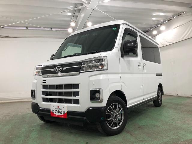 アトレーRS 走行92678キロ/ディスプレイオーディオ/ドラレコ一年保証・走行距離無制限走行92678キロ ディスプレイオーディオ ブルートゥース バックカメラ ドラレコ クリアランスソナー オートライト LEDヘッドライト 両側電動スライドドア(埼玉県)の中古車