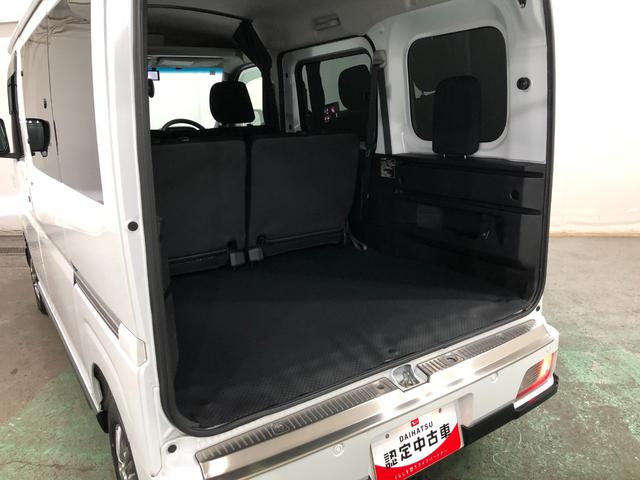 アトレーRS 走行92678キロ/ディスプレイオーディオ/ドラレコ一年保証・走行距離無制限走行92678キロ ディスプレイオーディオ ブルートゥース バックカメラ ドラレコ クリアランスソナー オートライト LEDヘッドライト 両側電動スライドドア(埼玉県)の中古車