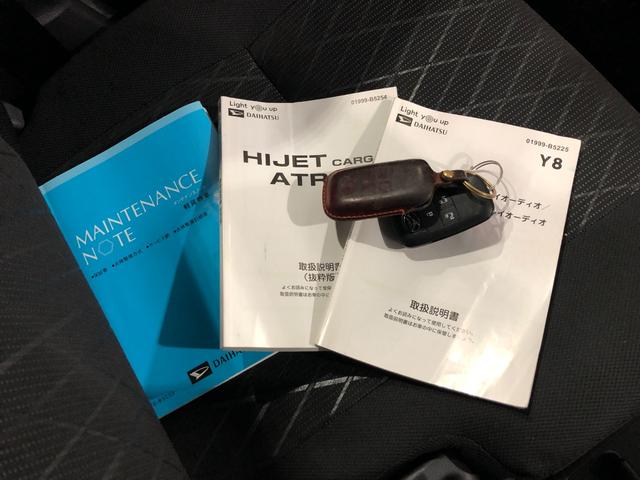 アトレーRS 走行92678キロ/ディスプレイオーディオ/ドラレコ一年保証・走行距離無制限走行92678キロ ディスプレイオーディオ ブルートゥース バックカメラ ドラレコ クリアランスソナー オートライト LEDヘッドライト 両側電動スライドドア(埼玉県)の中古車