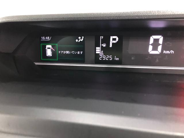 タントファンクロスターボ 修復歴/走行29251キロ/シートヒータ1年保証距離無制限 走行距離29251キロ 純正マット サイドエアバッグ LEDヘッドランプ アイドリングストップ シートヒーター 両側電動スライドドア オート格納式ドアミラー 電動パーキングブレーキ(埼玉県)の中古車