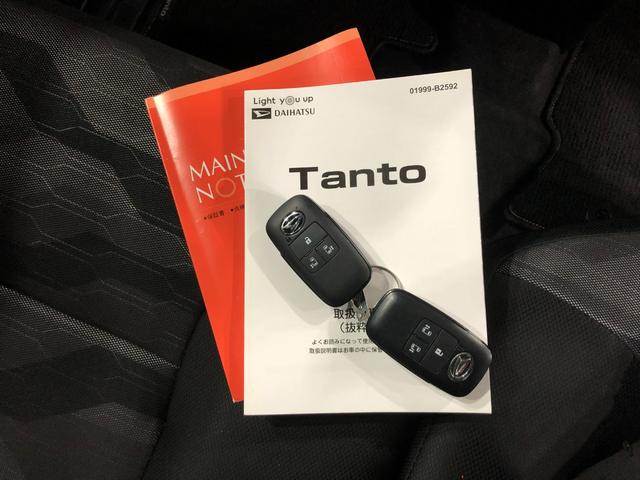 タントファンクロスターボ 修復歴/走行29251キロ/シートヒータ1年保証距離無制限 走行距離29251キロ 純正マット サイドエアバッグ LEDヘッドランプ アイドリングストップ シートヒーター 両側電動スライドドア オート格納式ドアミラー 電動パーキングブレーキ(埼玉県)の中古車