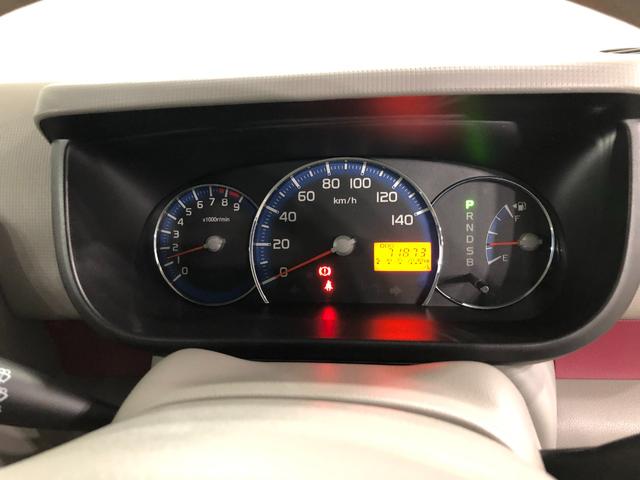 ムーヴコンテＸ　リミテッド　車検整備付／走行７１８７３キロ１年保証距離無制限　走行距離７１８７３キロ　車検整備付　純正マット　助手席エアバッグ　電動格納式ドアミラー　オートエアコン　ベンチシート（埼玉県）の中古車