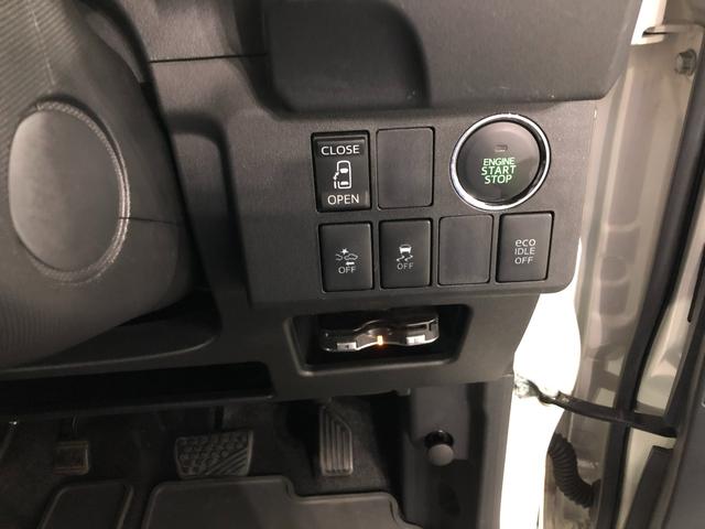 ウェイクX SA 車検整備付 ワンセグナビ バックモニター ETC車検整備付 ワンセグナビ バックモニター ETC 純正マット LEDヘッドランプ アイドリングストップ 片側電動スライドドア キーフリー 1年保証距離無制限 走行距離69643キロ(埼玉県)の中古車