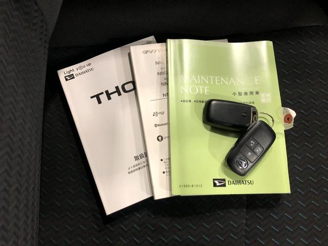 トールカスタムＧ　ターボ　雹害／車検整備付／走行６９７４６キロ１年保証距離無制限　走行距離６９７４６キロ　純正フルセグナビ　バックカメラ　ドラレコ　純正マット　ＬＥＤヘッドランプ　アイドリングストップ　両側電動スライドドア　オート格納式ドアミラー　キーフリー（埼玉県）の中古車