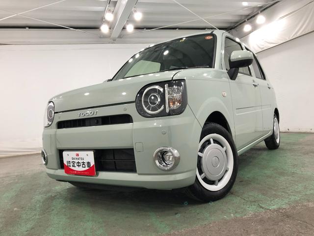 ミラトコットＧ　ＳＡIII　車検整備付／走行３４６０５キロ／ナビドラレコ１年保証距離無制限　走行距離３４６０５キロ　純正フルセグナビ　パノラマモニター　ドラレコ　純正マット　サイドエアバッグ　ＬＥＤヘッドランプ　アイドリングストップ　シートヒーター　オート格納式ドアミラー（埼玉県）の中古車