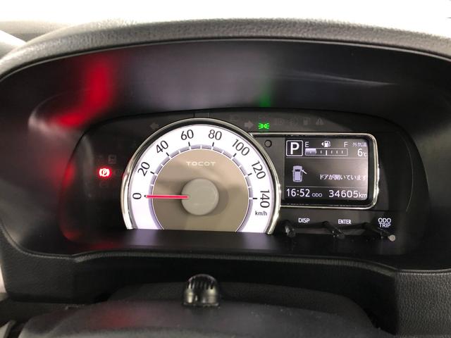 ミラトコットＧ　ＳＡIII　車検整備付／走行３４６０５キロ／ナビドラレコ１年保証距離無制限　走行距離３４６０５キロ　純正フルセグナビ　パノラマモニター　ドラレコ　純正マット　サイドエアバッグ　ＬＥＤヘッドランプ　アイドリングストップ　シートヒーター　オート格納式ドアミラー（埼玉県）の中古車