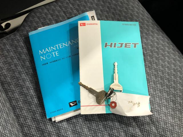 ハイゼットトラックエアコン・パワステ　スペシャル　４ＷＤ／走行４５８１８キロ１年保証距離無制限　走行距離４５８１８キロ　４ＷＤ　純正フロアマット　助手席エアバッグ　マニュアルエアコン　スペアキー　メンテナンスノート（埼玉県）の中古車