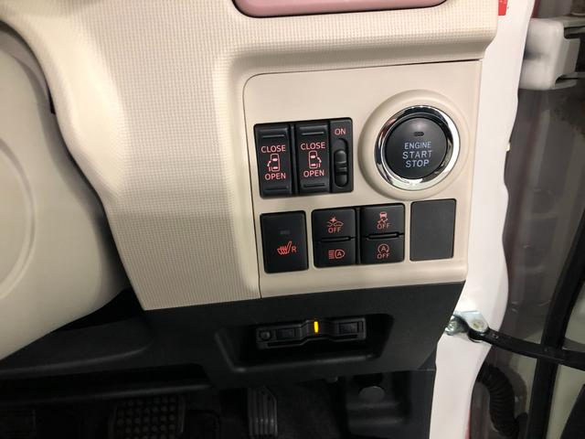 ムーヴキャンバスＧメイクアップＶＳ　ＳＡIII　走行１６９６５キロ／８型ナビ１年保証距離無制限　走行距離１６９６５キロ　純正フルセグナビ　パノラマモニター　ドラレコ　純正マット　サイドエアバッグ　ＬＥＤヘッドランプ　アイドリングストップ　両側電動スライドドア　キーフリー（埼玉県）の中古車