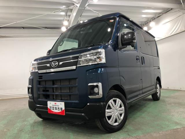 アトレーＲＳ　４ＷＤ／走行３５１８６キロ／純正フルセグナビ／ドラレコ１年保証距離無制限　走行３５１８６キロ　純正フルセグナビ　バックカメラ　ドラレコ　純正マット　クリアランスソナー　ＬＥＤヘッドランプ　アイドリングストップ　両側電動スライドドア　オート格納式ドアミラー（埼玉県）の中古車