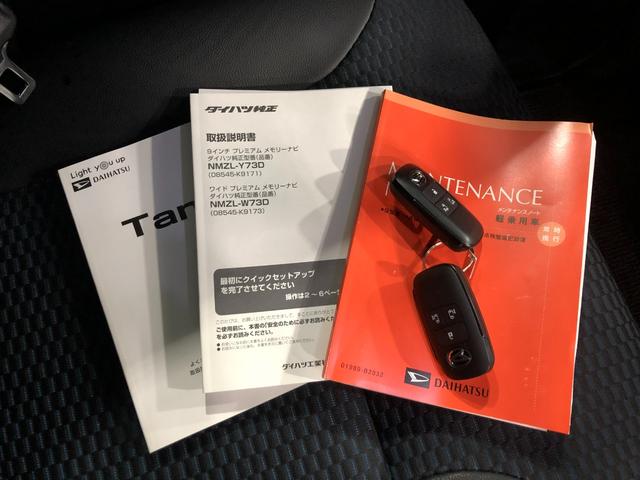 タントカスタムＲＳ　走行１５０８６キロ／純正フルセグナビ／ドラレコ１年保証距離無制限　走行距離１５０８６キロ　純正フルセグナビ　ブルートゥース　ドラレコ　純正マット　サイドエアバッグ　ＬＥＤヘッドランプ　アイドリングストップ　シートヒーター　両側電動スライドドア（埼玉県）の中古車