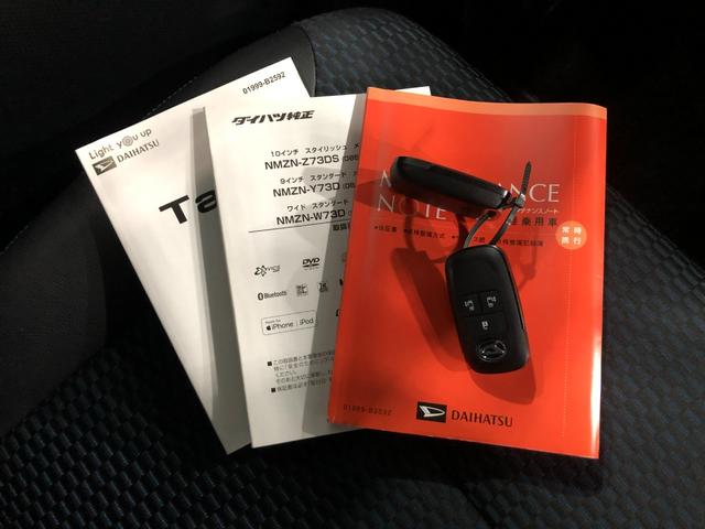 タントカスタムＲＳ　走行３１８５１キロ／純正９インチナビ／ドラレコ１年保証距離無制限　走行距離３１８５１キロ　純正フルセグナビ　パノラマモニター　ドラレコ　サイドエアバッグ　ＬＥＤヘッドランプ　アイドリングストップ　シートヒーター　両側電動スライドドア　キーフリー（埼玉県）の中古車