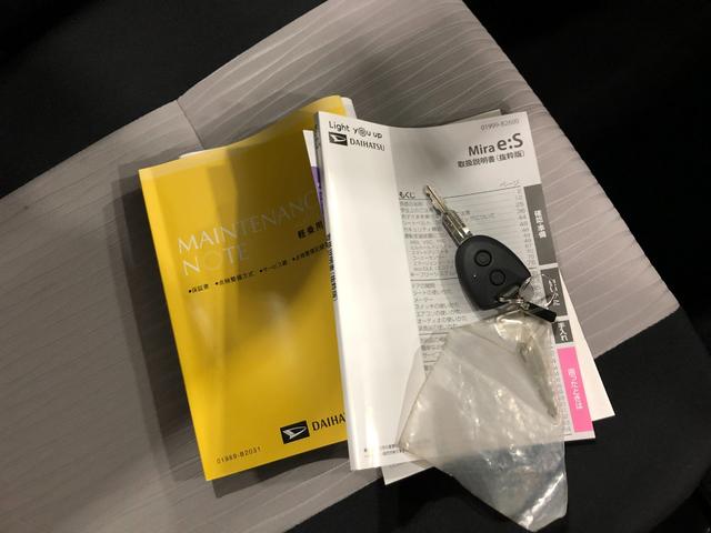 ミライースＬ　ＳＡIII　走行３３５４キロ／オートライト／マット１年保証距離無制限　走行距離３３５４キロ　フロアマット　助手席エアバッグ　クリアランスソナー　オートライト　アイドリングストップ　スマートアシスト３　キーレスエントリー（埼玉県）の中古車