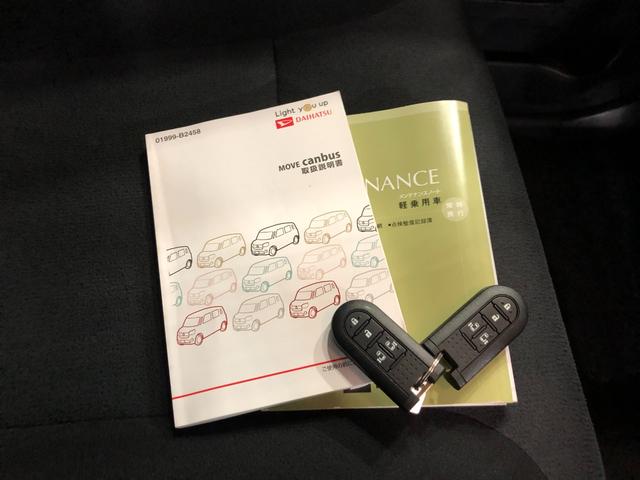 ムーヴキャンバスＧブラックインテリアリミテッド　ＳＡIII　軽雹害／ナビ１年保証距離無制限　走行距離２３６７３キロ　フルセグナビ　パノラマモニター　ドラレコ　純正マット　サイドエアバッグ　ＬＥＤヘッドランプ　アイドリングストップ　両側電動スライドドア　キーフリー（埼玉県）の中古車