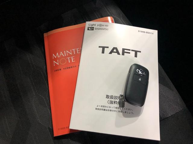 タフトG クロムベンチャー ナビ/ドラレコ/パノラマモニターETC一年保証・走行距離無制限走行27966キロ フルセグナビ ブルートゥース 全周囲カメラ ドラレコ クリアランスソナー オートライト LEDヘッドライト シートヒーター(埼玉県)の中古車