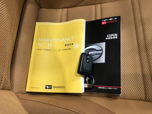 コペンローブ　走行１０５５６キロ／ディスプレイオーディオ一年保証・走行距離無制限走行１０５５６キロ　ディスプレイオーディオ　オートライト　ＬＥＤヘッドライト　シートヒーター（埼玉県）の中古車