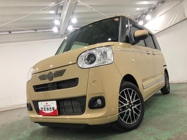 ムーヴキャンバスセオリーG 走行5009キロ/純正フルセグナビ/ドラレコ1年保証距離無制限 走行距離5009キロ 純正フルセグナビ パノラマモニター ドラレコ 純正マット サイドエアバッグ LEDヘッドランプ 14インチアルミホイール シートヒーター 両側電動スライドドア(埼玉県)の中古車