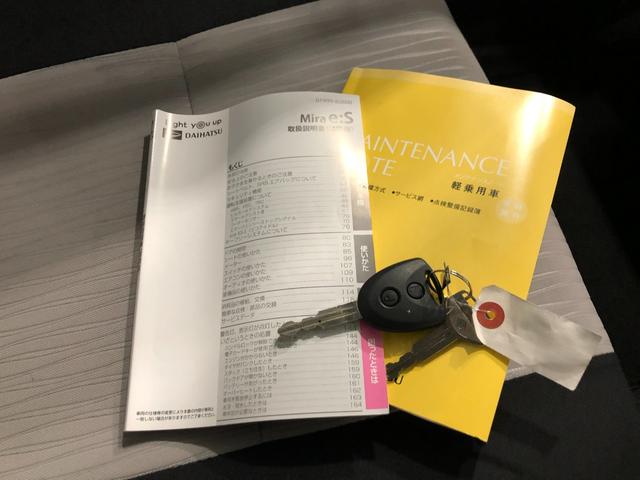ミライースＬ　ＳＡIII　走行３７９２キロ／オートライト／マット１年保証距離無制限　走行距離３７９２キロ　マット　助手席エアバッグ　クリアランスソナー　オートマチックハイビーム　オートライト　アイドリングストップ　スマートアシスト３　キーレスエントリー（埼玉県）の中古車