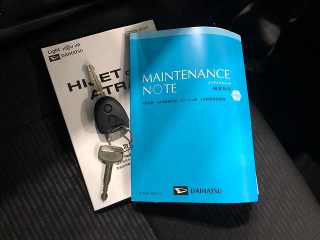 ハイゼットカーゴDX 走行5082キロ/クリアランスソナー/キーレス一年保証・走行距離無制限 走行5082キロ 助手席エアバック オートライト アイドリングストップ 助手席エアバック 純正カーペットマット(埼玉県)の中古車