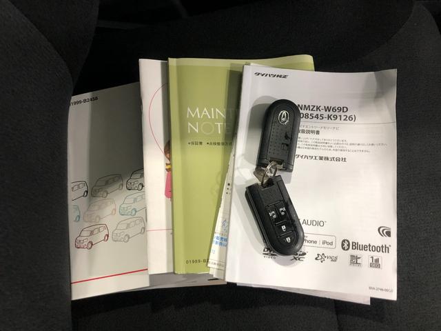 ムーヴキャンバスGブラックインテリアリミテッド SAIII ナビ/ドラレコ1年保証距離無制限 走行47152キロ フルセグナビ パノラマモニター ドラレコ 純正マット サイドエアバッグ LEDヘッドランプ アイドリングストップ 両側電動スライドドア オート格納式ドアミラー(埼玉県)の中古車