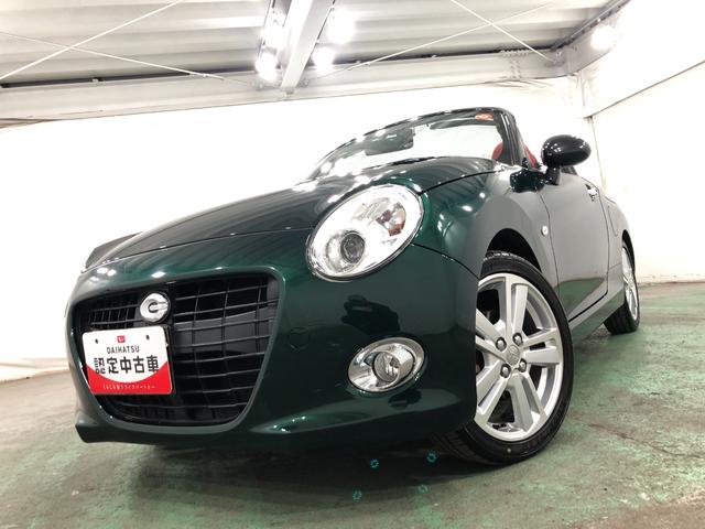 コペンセロ 走行121241キロ/ナビ/ドラレコ/バックカメラ一年保証・走行距離無制限走行121241キロ フルセグナビ ブルートゥース バックカメラ ドラレコ ETC LEDヘッドライト シートヒーター アイドリングストップ(埼玉県)の中古車