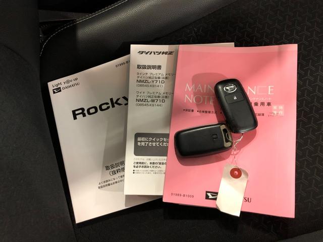 ロッキープレミアム　車検整備付／走行５２０９７キロ／９型ナビドラレコ１年保証距離無制限　走行距離５２０９７キロ　純正フルセグナビ　パノラマモニター　ドラレコ　純正マット　サイドエアバッグ　ＬＥＤヘッドランプ　アイドリングストップ　シートヒーター　オート格納式ドアミラー（埼玉県）の中古車