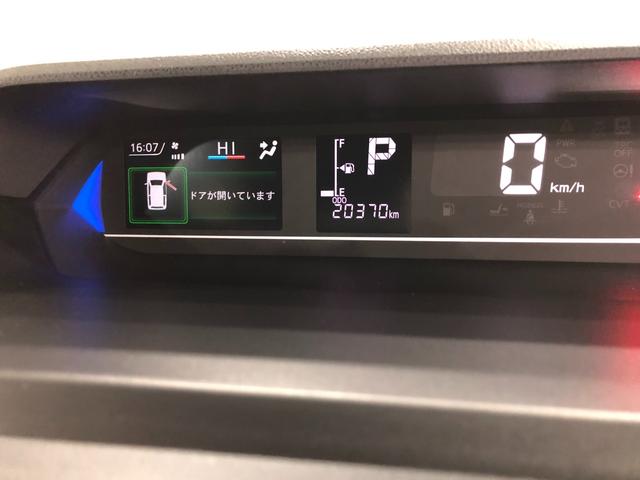 タントカスタムRS 走行20370キロ/純正9インチナビ/ドラレコ1年保証距離無制限 走行距離20370キロ 純正フルセグナビ パノラマモニター ドラレコ 純正マット サイドエアバッグ LEDヘッドランプ アイドリングストップ シートヒーター 両側電動スライドドア(埼玉県)の中古車