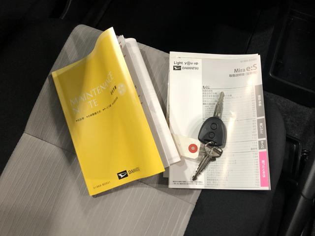 ミライースL SAIII 走行6799キロ/クリアランスソナー一年保証・走行距離無制限 走行6799キロ 助手席エアバック オートライト オートマチックハイビーム クリアランスソナー アイドリングストップ(埼玉県)の中古車