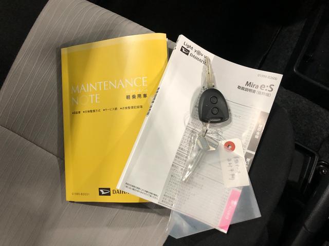 ミライースL SAIII 走行6956キロ/クリアランスソナー一年保証・走行距離無制限 走行6956キロ 助手席エアバック オートライト オートマチックハイビーム クリアランスソナー アイドリングストップ(埼玉県)の中古車