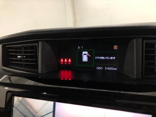 トールカスタムＧ　ターボ　走行３１６０５キロ／車検整備付一年保証・走行距離無制限走行３１６０５キロ　フルセグナビ　ブルートゥース　ＵＳＢ　全周囲カメラ　ドラレコ　ＥＴＣ　クリアランスソナー　オートライト　ＬＥＤヘッドライト　両側電動スライドドア（埼玉県）の中古車