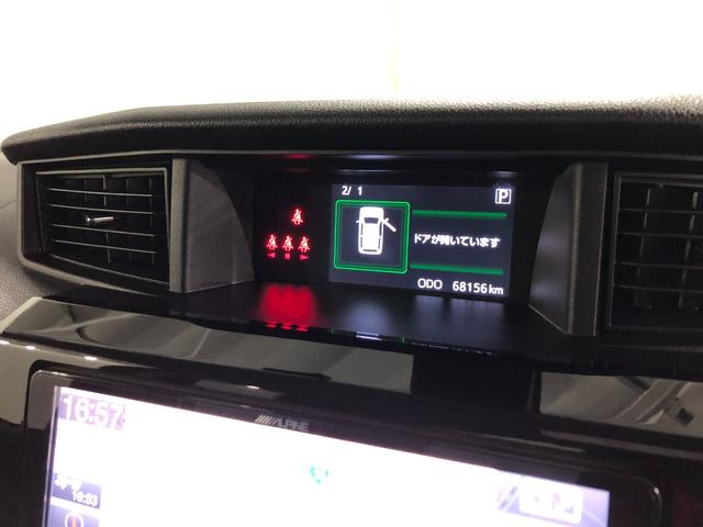 トールカスタムＧ　ＳＡII　走行６８１５６キロ／ナビ１年保証距離無制限　走行距離６８１５６キロ　純正フルセグナビ　バックカメラ　ドラレコ　純正マット　助手席エアバッグ　ＬＥＤヘッドランプ　アイドリングストップ　両側電動スライドドア　キーフリー（埼玉県）の中古車