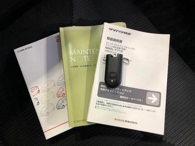 ムーヴXリミテッドII SAIII 走行9177キロ/車検整備付一年保証・走行距離無制限走行9177キロ フルセグナビ ブルートゥース バックカメラ ドラレコ オートライト LEDヘッドライト シートヒーター(埼玉県)の中古車