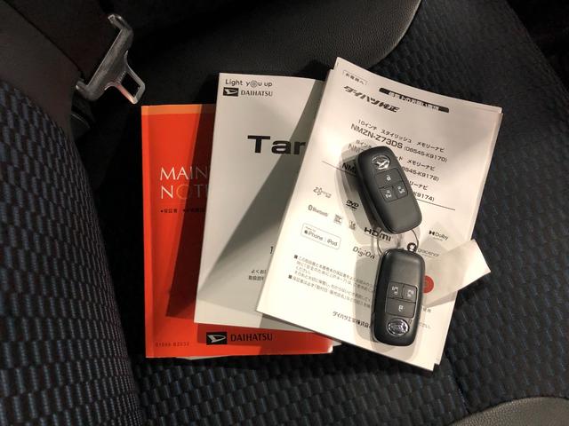 タントカスタムＸ　走行１９５３７キロ／ナビ／ドラレコ／バックカメラ一年保証・走行距離無制限　走行１９５３７キロ　フルセグナビ　バックカメラ　ドラレコ　ＥＴＣ　クリアランスソナー　　オートライト　ＬＥＤヘッドライト　シートヒーター　両側電動スライドドア（埼玉県）の中古車