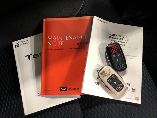 タントカスタムＲＳ　走行１３６５０キロ／ナビドラレコ／全周囲カメラ一年保証・走行距離無制限走行１３６５０キロ　フルセグナビ　ブルートゥース　全周囲カメラ　ドラレコ　クリアランスソナー　オートライト　ＬＥＤヘッドライト　シートヒーター　両側電動スライドドア（埼玉県）の中古車