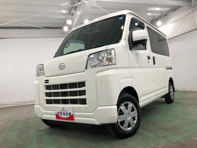 ハイゼットカーゴクルーズ ナビ/ETC1年保証距離無制限 走行距離53503キロ 純正フルセグナビ ブルートゥース 純正マット クリアランスソナー オートライト アイドリングストップ(埼玉県)の中古車