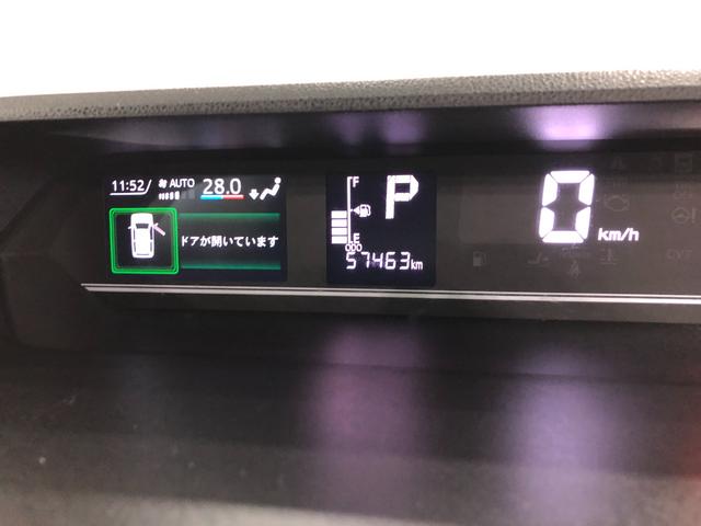 タントファンクロスターボ 走行57463キロ/雹害/車検整備付一年保証・走行距離無制限走行57463キロ 車検整備付 フルセグナビ ブルートゥース バックカメラ ドラレコ クリアランスソナー LEDヘッドライト シートヒーター 両側電動スライドドア(東京都)の中古車