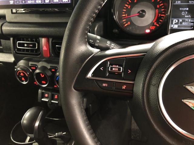 ジムニーシエラＪＣ　走行８３５７１キロ／フローティングナビ／４ＷＤ一年保証・走行距離無制限走行８３５７１キロ　フルセグナビ　ブルートゥース　サイドエアバック　オートライト　ＬＥＤヘッドライト（埼玉県）の中古車