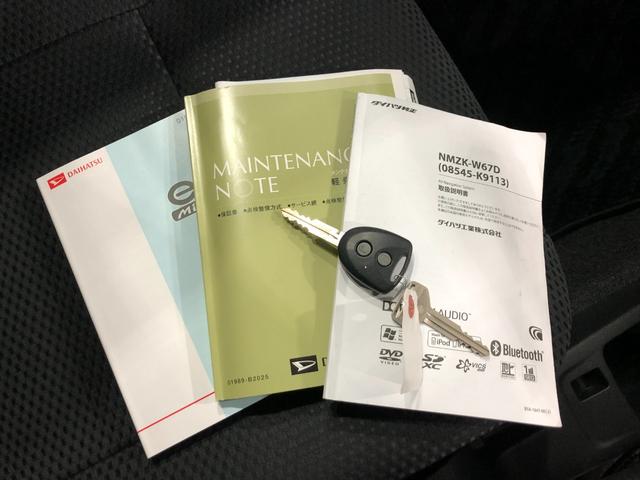 ミライースＸ　リミテッドＳＡ　車検整備付／走行３１３１６キロ／ナビ１年保証距離無制限　走行距離３１３１６キロ　フルセグナビ　ブルートゥース　純正カーペットマット　助手席エアバッグ　アイドリングストップ　キーレスエントリー（埼玉県）の中古車